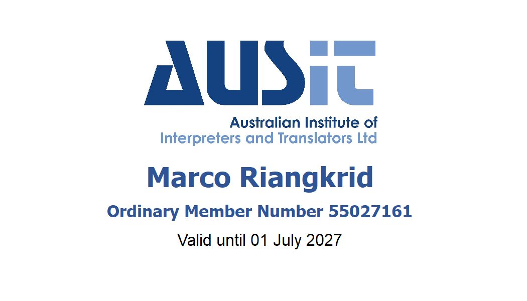Marco's AUSIT Membership