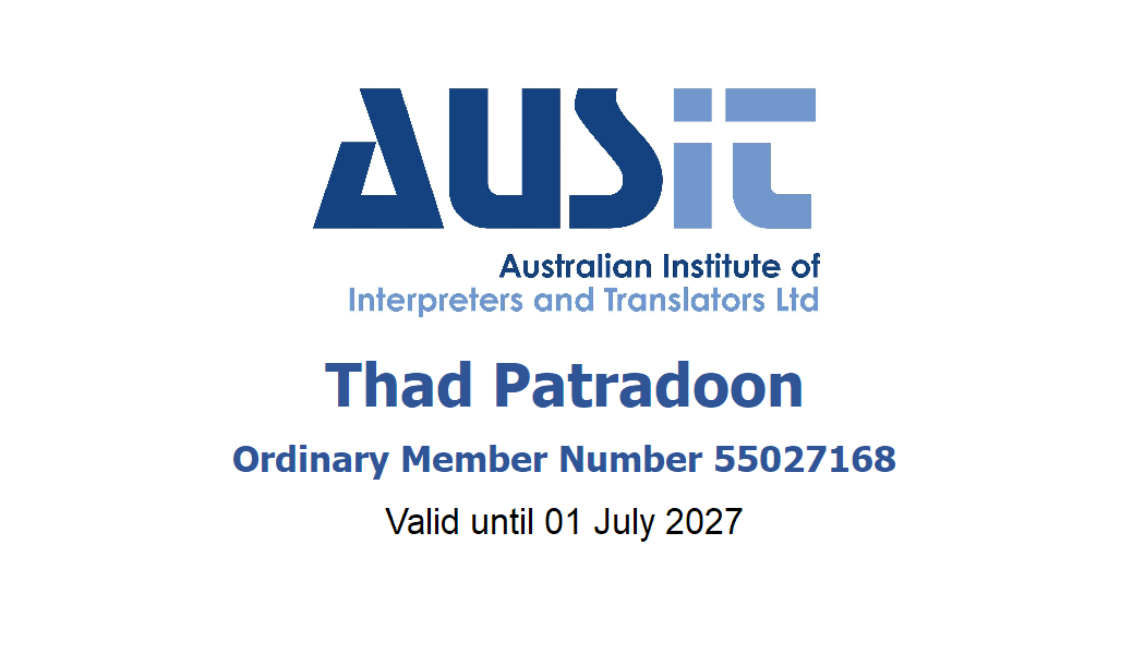 Thad's AUSIT Membership